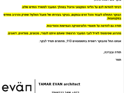 evan 30-1-25